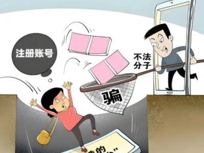 孝义网上兼职被骗怎么解决